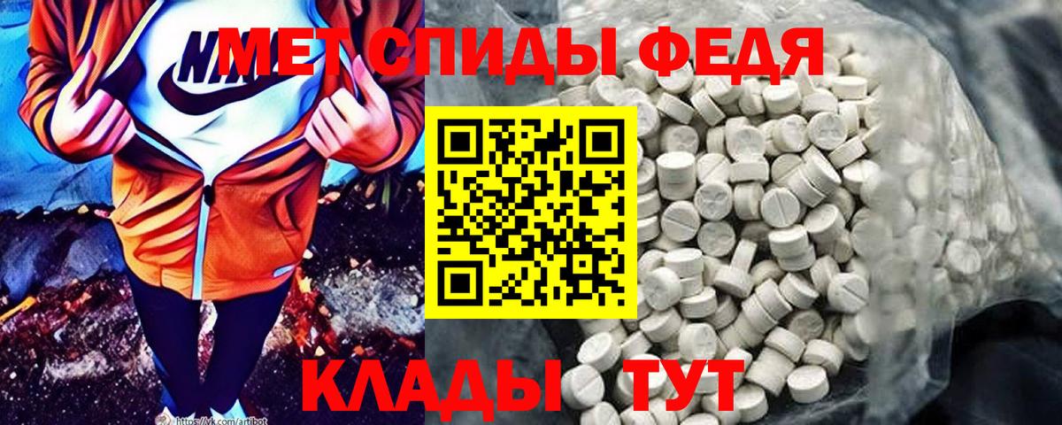 Минеральные Воды  Amphetamine 97%  АМФ  Вход с VPN 