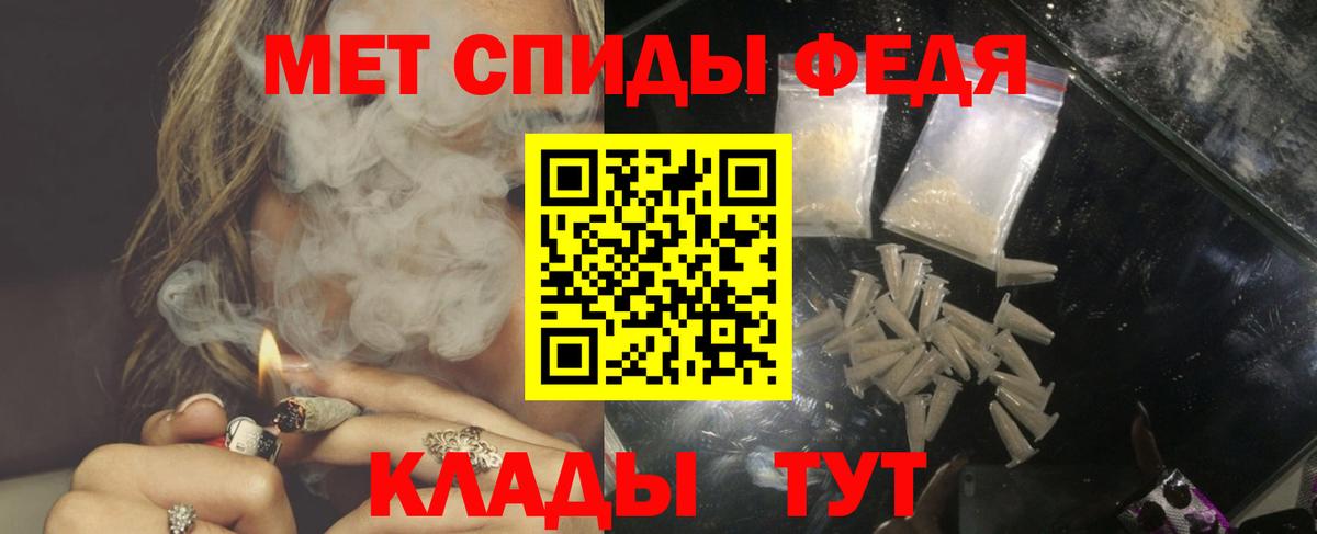 Amphetamine Розовый Минеральные Воды