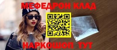 стаф Донской