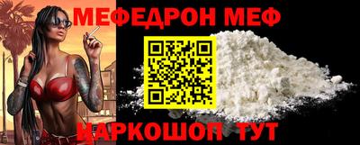стаф Донской