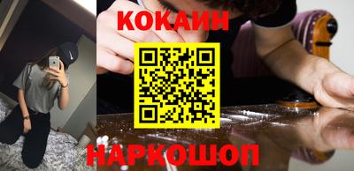 стаф Донской