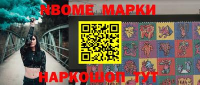 стаф Донской
