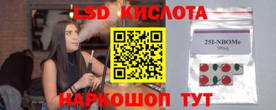 ECSTASY Донецк