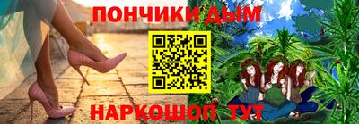 стаф Донской