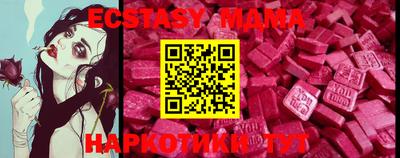 стаф Донской