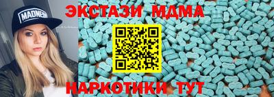 ECSTASY Донецк