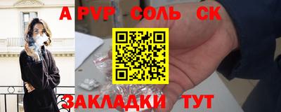 стаф Донской