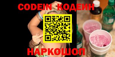 стаф Донской