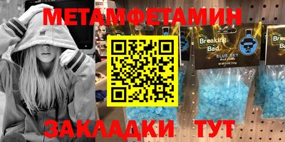 стаф Донской
