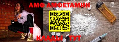 стаф Донской