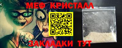 стаф Донской