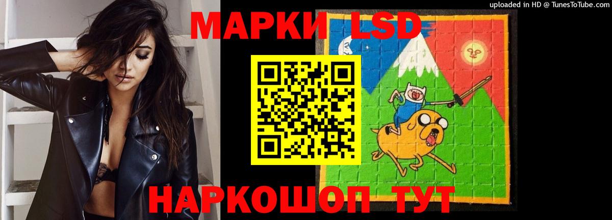 Лсд 25 экстази кислота Минеральные Воды
