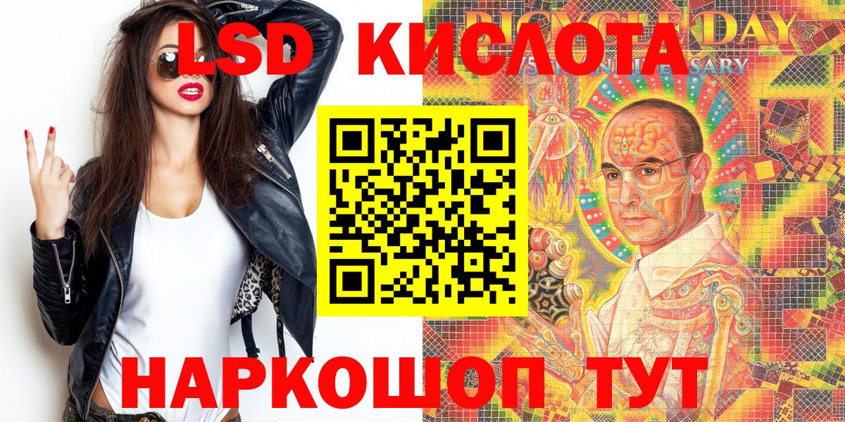 Марки NBOMe  Марки N-bome 1,5мг  Вход с VPN  Минеральные Воды 