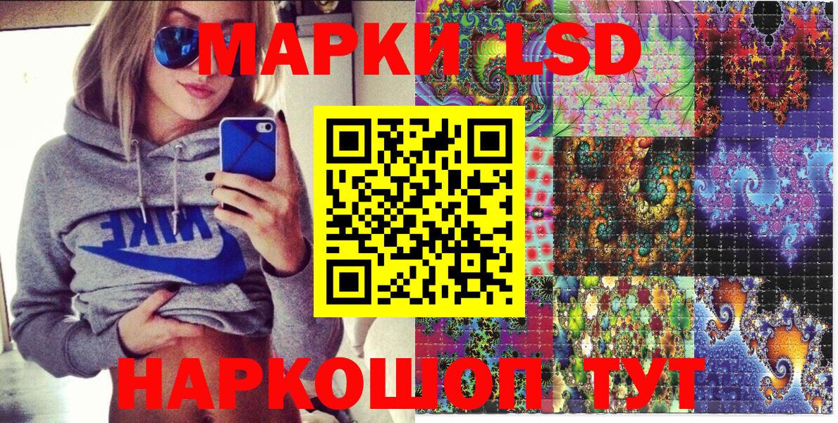 Марки N-bome 1,8мг Минеральные Воды