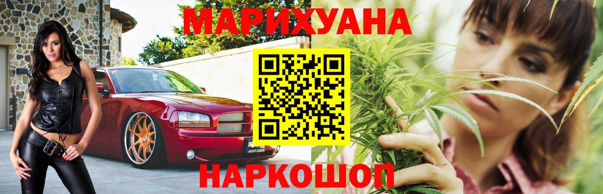 Бошки марихуана марихуана  Бошки марихуана VHQ  Минеральные Воды  Вход с VPN  Бошки Шишки сатива  МАРИХУАНА Bruce Banner 